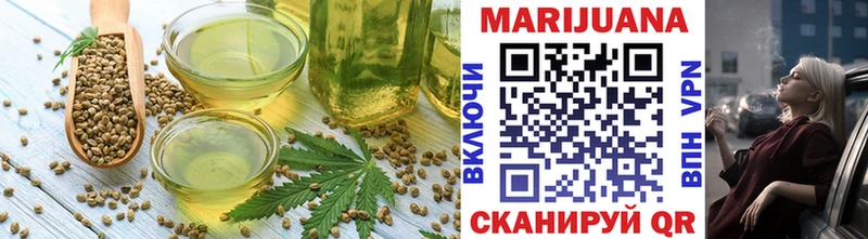 Cannafood конопля  сколько стоит  ссылка на мегу зеркало  Баксан 