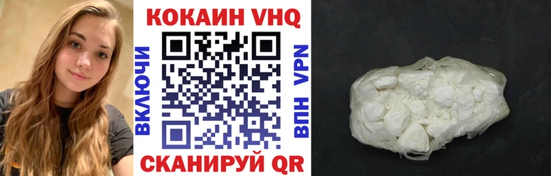 это формула  Баксан  Cocaine VHQ 