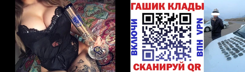 гидра маркетплейс  Баксан  Гашиш гашик 