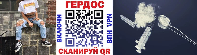 ГЕРОИН афганец  наркота  Баксан 
