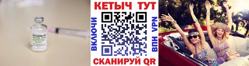 Кетамин VHQ  OMG ONION  Баксан 