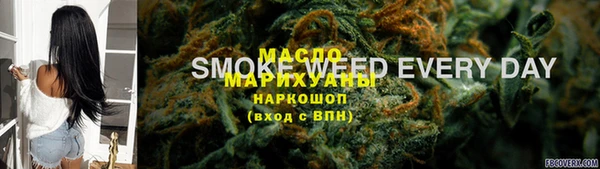 гашиш Армянск