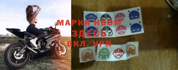 гашиш Армянск