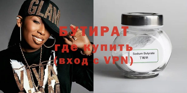 MDMA Аркадак