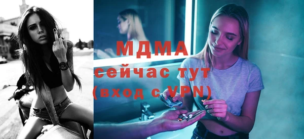гашиш Армянск