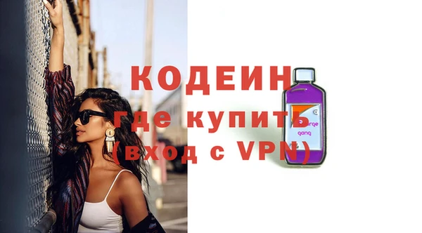 герыч Арсеньев