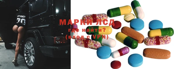 MDMA Аркадак