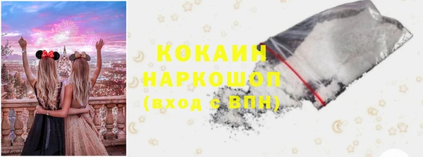 гашиш Армянск