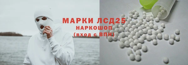 гашиш Армянск