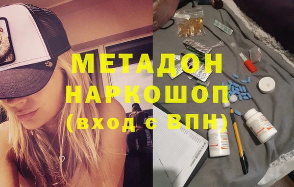 MDMA Аркадак
