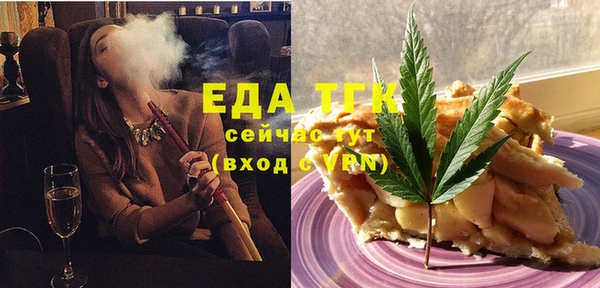 MDMA Аркадак