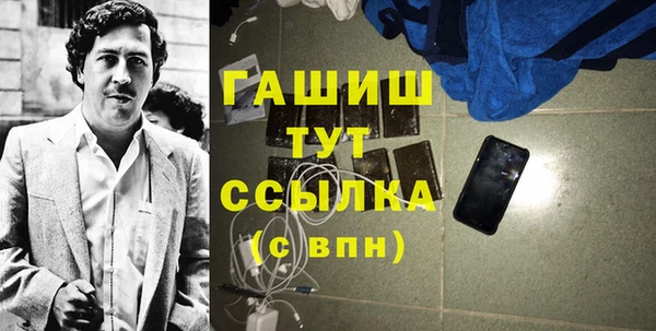 гашиш Армянск