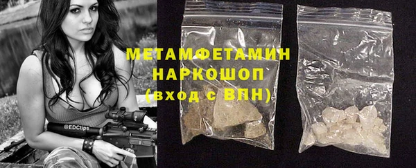 MDMA Аркадак