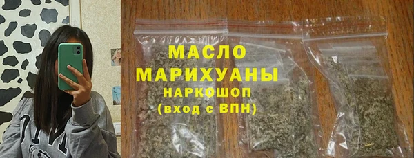 MDMA Аркадак