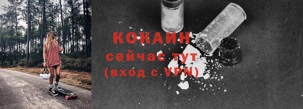 гашиш Армянск