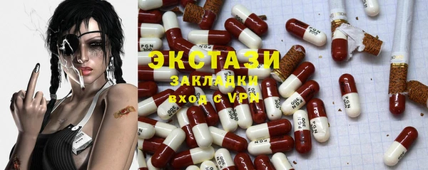 MDMA Аркадак