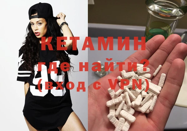 MDMA Аркадак