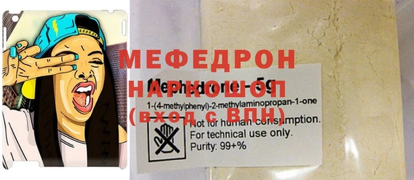 гашиш Армянск