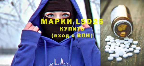 MDMA Аркадак