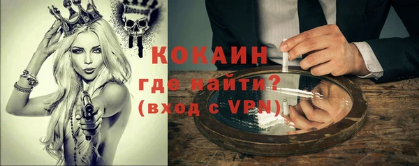 гашиш Армянск