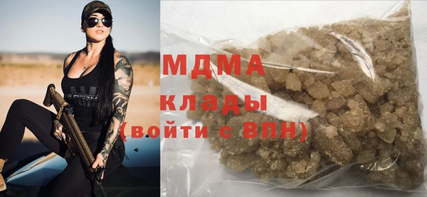 MDMA Аркадак
