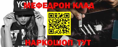 кокаин колумбия Ртищево