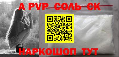 кокаин колумбия Ртищево