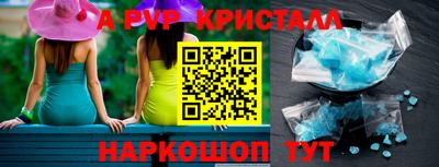меф Ростов Великий
