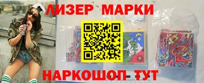 наркотики Сафоново