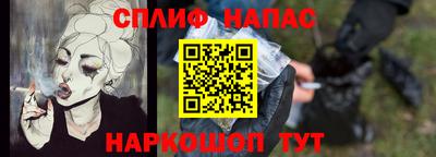 прущая мука Саянск