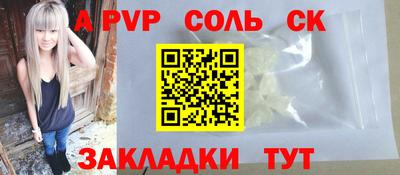 меф Ростов Великий