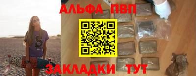 амфетамин Апрелевка