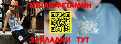 прущая мука Саянск