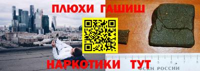 прущая мука Саянск