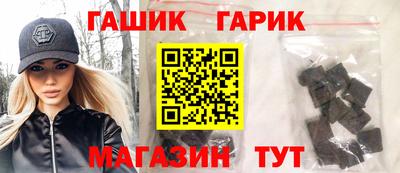 наркотики Сафоново