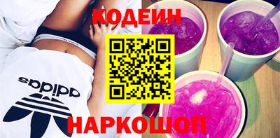 наркотики Сафоново