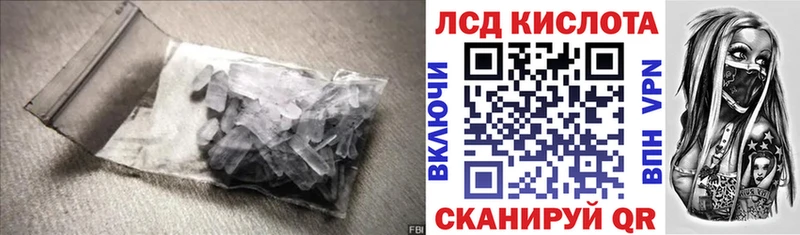 где можно купить наркотик  Баксан  Лсд 25 экстази ecstasy 