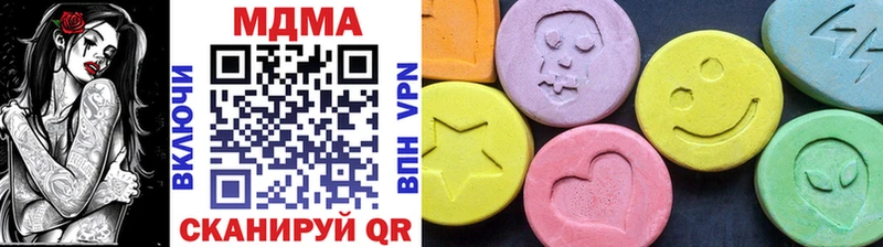 МДМА кристаллы  дарнет шоп  Баксан 