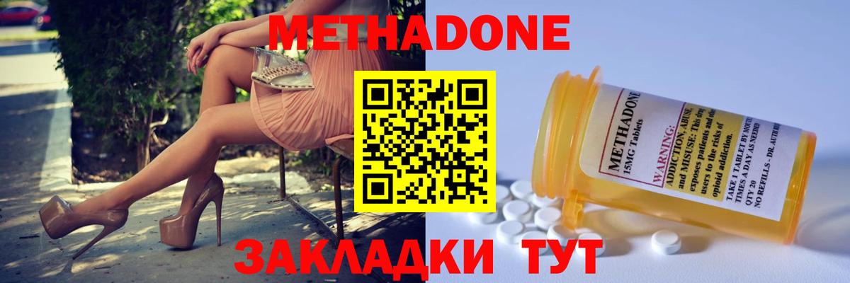 КОКАИН  Баксан  Кислота  Вход с VPN  Ешки  Гарик  МДМА  МЕФ  Бошки Шишки 