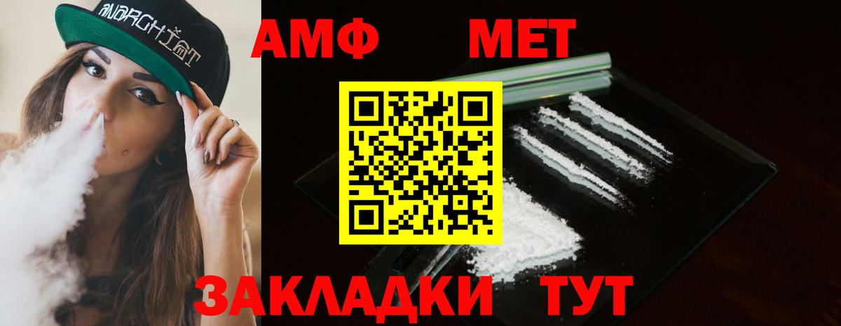 Метамфетамин Декстрометамфетамин 99.9%  Вход с VPN  Баксан 