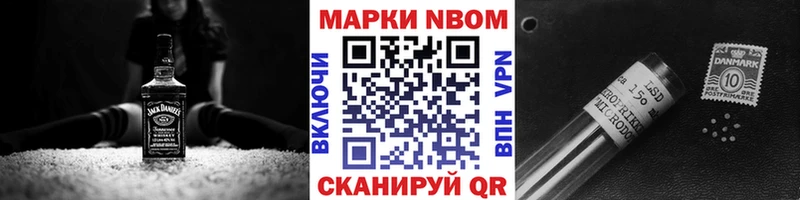 Наркотические марки 1,8мг нарко площадка какой сайт Баксан дарнет шоп