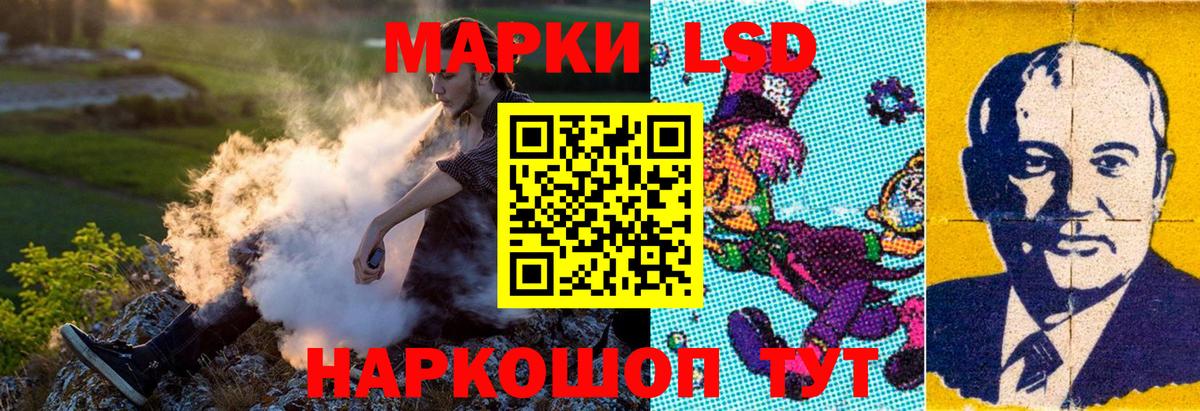 Марки 25I-NBOMe  Марки 25I-NBOMe 1500мкг  купить наркотик  Баксан  Вход с VPN 