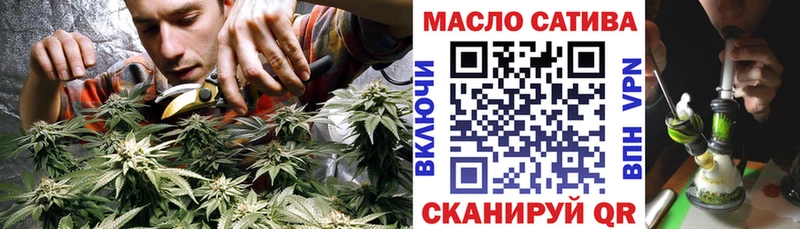 ТГК гашишное масло  Баксан 