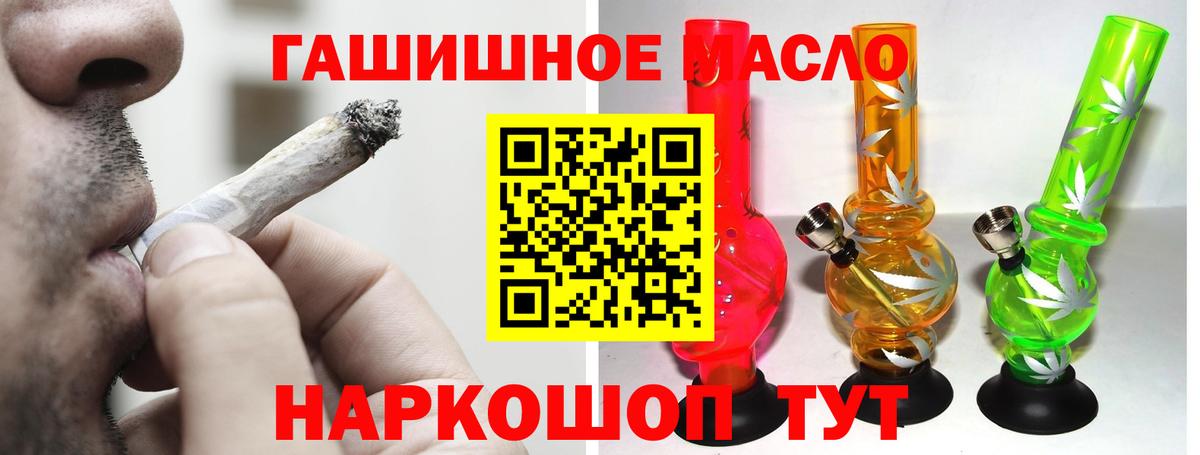 Дистиллят ТГК концентрат  что такое наркотик  Баксан  Вход с VPN 