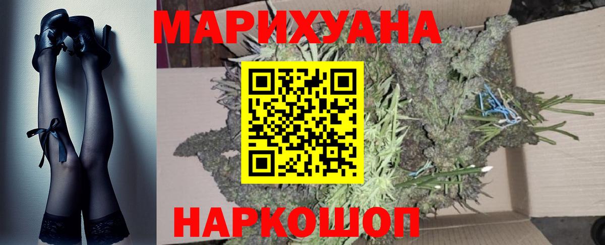 Конопля ГИДРОПОН  Бошки Шишки Amnesia  Вход с VPN  Баксан 